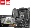 MSI emaplaat MEG X670E TOMAHAWK Wifi AMD AM5 DDR5 ATX, 7E12-001R