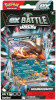 Pokemon kogumiskaardid cards Ex Battle Deck Houndoom Ex