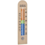 TFA termomeeter 12.1055.05 Energy Saving Thermometer