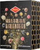 Halva advendikalender Chocolate Advent Calendar, 200 g