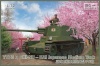 IBG Plastic model Type 3 Chi-Nu-Kai Japanese Medium Tank