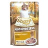 Agras Pet Foods kassitoit STUZZY Monoprotein Kitten Chicken, 85g