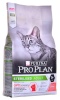 Purina Nestle kuivtoit kassile Purina Pro Plan Cat Sterilised Optisenses 1,5kg- Dry Food for Cats