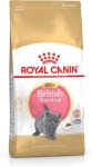 Royal Canin kuivtoit kassile British Shorthair Kitten Cats Dry Food Poultry,Rice,Vegetable 2kg