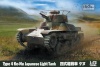 IBG liimitav mudel Type 4Ke-Nu Japanese Light Tank