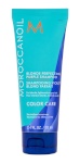 Moroccanoil šampoon Color Care Blonde Perfecting Purple Shampoo 70ml, naistele