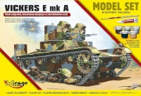 Mirage mudel Plastic Model Polish Light Two-Turret Tank