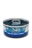 Farmina kassitoit N&D Cat Ocean Tuna, Cod, Shrimp & Pumpkin, 70g