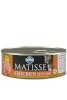 Farmina kassitoit Matisse Cat Mousse with Chicken, 85g