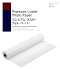 Epson fotopaber Premium Luster 44" x 30,5 m Rolle 260 g/m2 Photo Paper (111,76 cm)