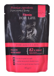 Fitmin kassitoit For Life Cat Pouch Adult Beef 85g