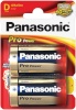 Panasonic patarei LR20PPG/2B