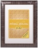 Pildiraam Sand 21x29,7, tumepruun (VI2452)