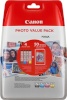 Canon tindikassett CLI-571 CMYK Photo Value Pack