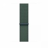 Apple kellarihm Watch Lake Green Sport Loop 46 mm