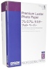 Epson fotopaber Premium Luster Photo Paper A4 250 lk, 260g S041784