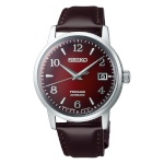 Seiko meeste kell SRPE41J1