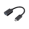 Trust 20967 USB cable 0.09m USB C USB A must